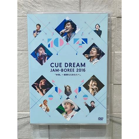 【loppi・hmv限定盤】dvd Cue Dream Jam Boree 2016dvd2枚ライブ盤cd1枚 Cue2016映像