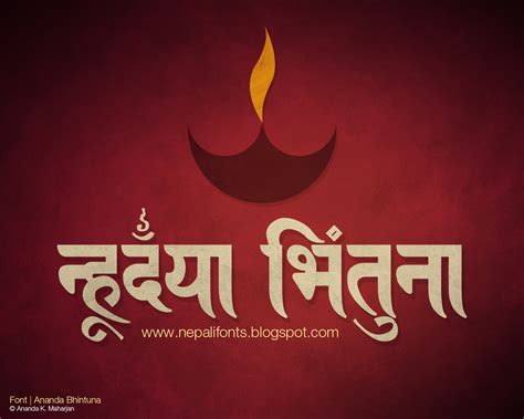 New Nepali Fonts Happy Deepawali Greetings Wallpapers Happy Tihar