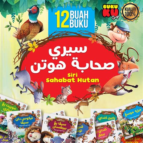 Buy Buku Cerita Jawi Siri Sahabat Hutan Free T Buku Membaca Jawi