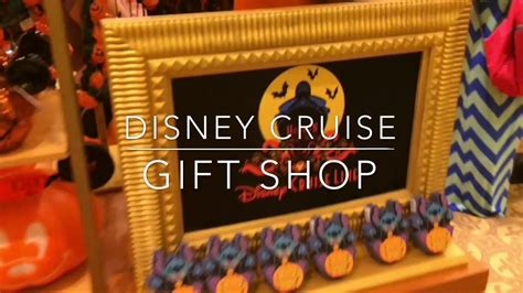 Disney cruise ship gift shop. Disney Cruise Gift Shop - YouTube