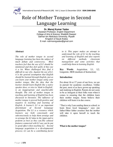 The mother tongue is therefore the greatest asset people bring to the task of foreign language learning and provides a language acquisition support system. (PDF) Role of Mother Tongue in Second Language Learning