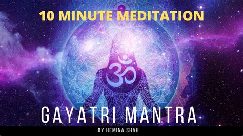 Gayatri Mantra Hemina Shah 10 Minute Meditation Om Bhur Bhuvah