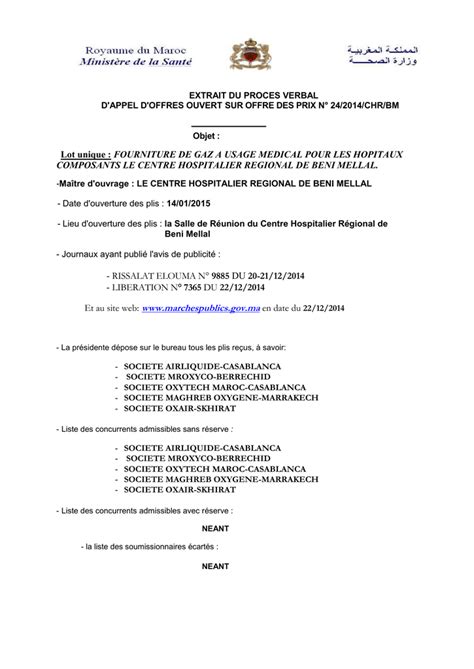 Contrairement aux réponses à des offres d'emploi, la candidature spontanée n'est pas attendue par un recruteur. Exemple Lettre D Appel D Offre - Le Meilleur Exemple