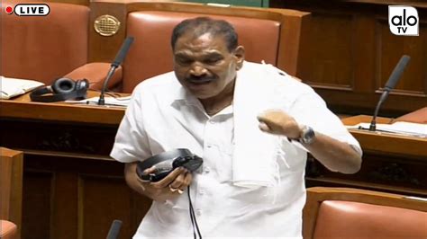 Shivalinge Gowda Full Speech In Karnataka Assembly 2020 Siddarmaiah And Yeddyurappa