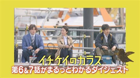 Provided to youtube by pony canyon inc.僕の戦争 · shinsei kamatte chan僕の戦争℗ ポニーキャニオンreleased on: 「イチケイのカラス」第6&7話がまるっとわかるダイジェスト ...