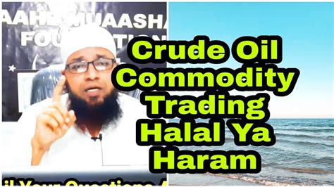 This implies that any kind of deal or contract which involves an element of interest (riba) is not permissible according to islamic law. Crude Oil Aur Commodity Trading Halal Ya Haram - YouTube