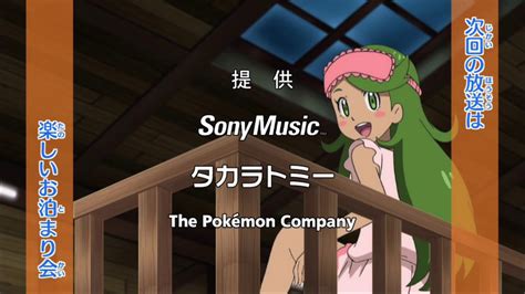 Pokemon sun and moon are no exception. Mallow Puts Her Hair Down!! Pokemon Sun and Moon Episode ...