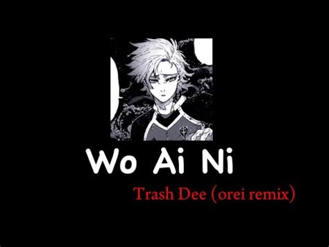 Wo Ai Ni Trash Dee Orei Remix Lyrics YouTube