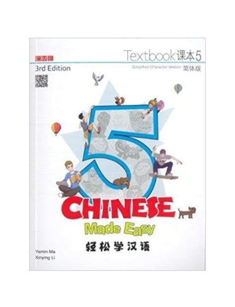 Chinese Made Easy 3rd Ed Simplified Textbook 5 Isbn 9789620434624