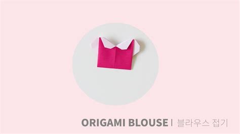 Origami Blouse How To Make A Paper Blouse T Shirt Youtube
