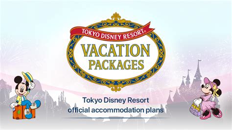 Tokyo Disney Resort Online Reservations And Tickets