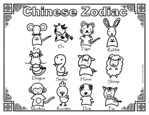 Printable Chinese Zodiac Coloring Sheets | Coloring pages, Family