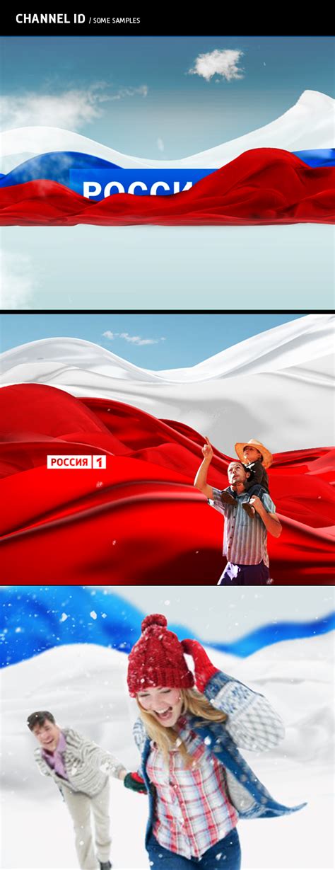 Russia 1 Tvchannel Promo On Behance