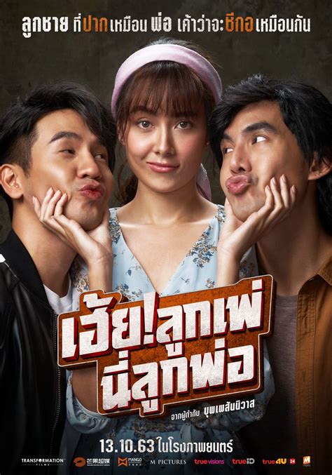 10 film thailand terbaik 2020 tayang di netflix kocak dan romantis