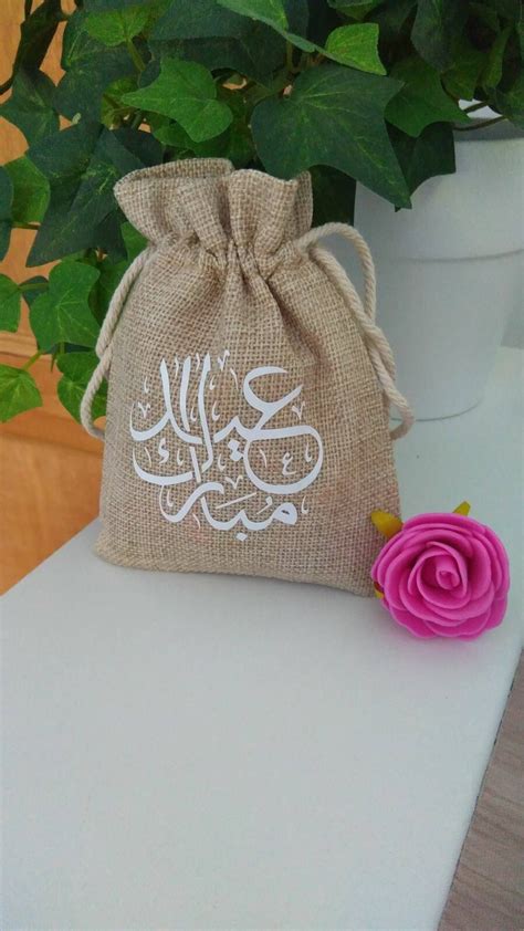 Giftbag Pieces Eid Mubarak Arabic Gift Bag Linen Gift Etsy Eid Gift Bags Eid Mubarak