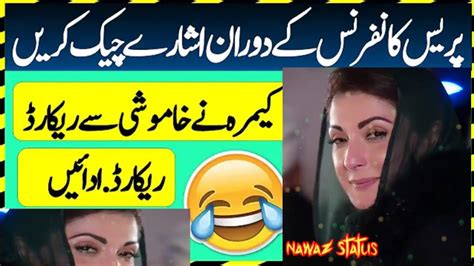 Maryam Nawaz Lovely Perform With Pashto New Song 2021 Viral Video Youtube