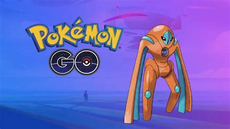 Deoxys Pokémon Go Shiny Et Battre Toutes Ses Formes En Raid 5 étoiles