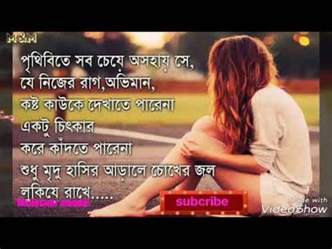 Create an account or log into facebook. Friend &love Bangla status {whatsapp's status video ...