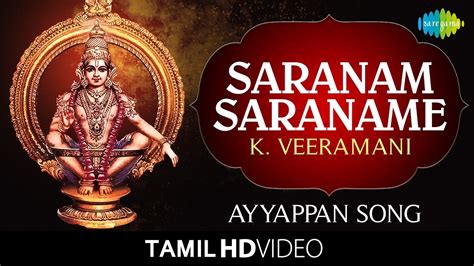 This will prevent ayyappan.k.a from sending you messages, friend request or from viewing your profile. Saranam Saraname | சரணம் சரணமே | HD Tamil Video | K ...