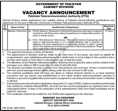 Pakistan Telecommunication Authority PTA Jobs Member (Technical)