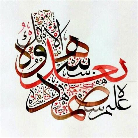 فن الخط العربي خطوط عربية متميزة لوحات فنية رائعة Arabic Font Arabic