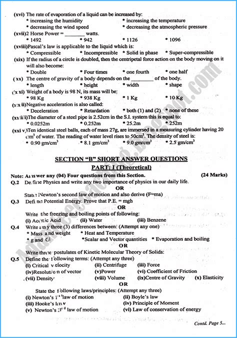 Adamjee Coaching Physics 9th Practical Centre Guess Paper 2022