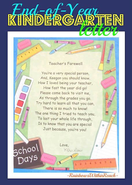 End Of The Year Keepsakes Rhymes Letter To Students Kindergarten