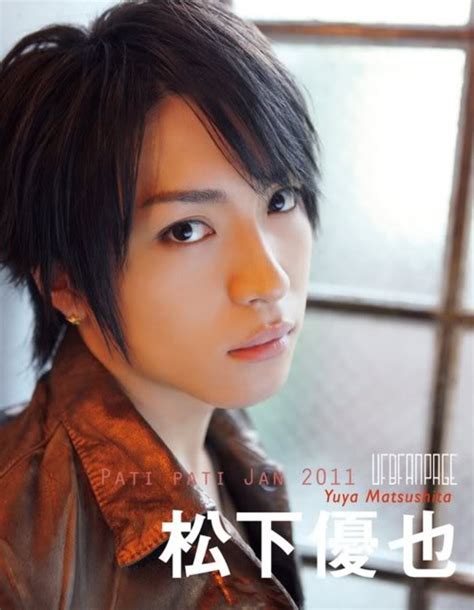 Matsushita — (松下) is a japanese place name and surname which means below. Yuya Matsushita | NaeSushi