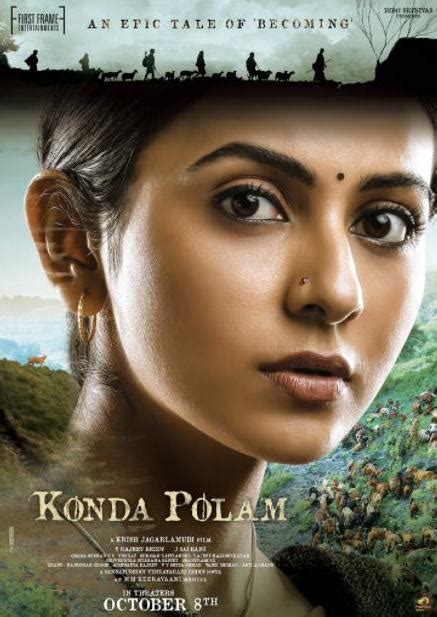 Rakul Preet Singhs First Look From Konda Polam Out Actress Stuns In Her Desi Avatar As