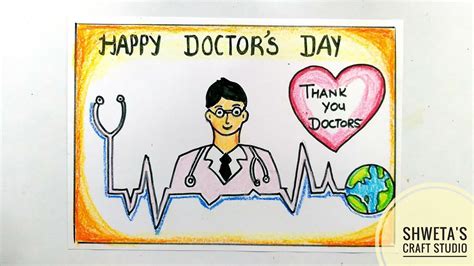 Doctors Day Drawing National Doctors Day How To Draw Doctors Day