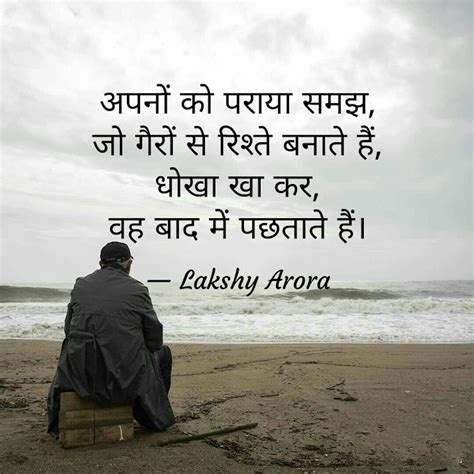 Shayari 42 Popular Shayari Quotes God Quotes In Hindi