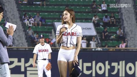Korean Girl Throws The Hottest First Pitch For Baseball Game Korean Girl Throws The Hottest