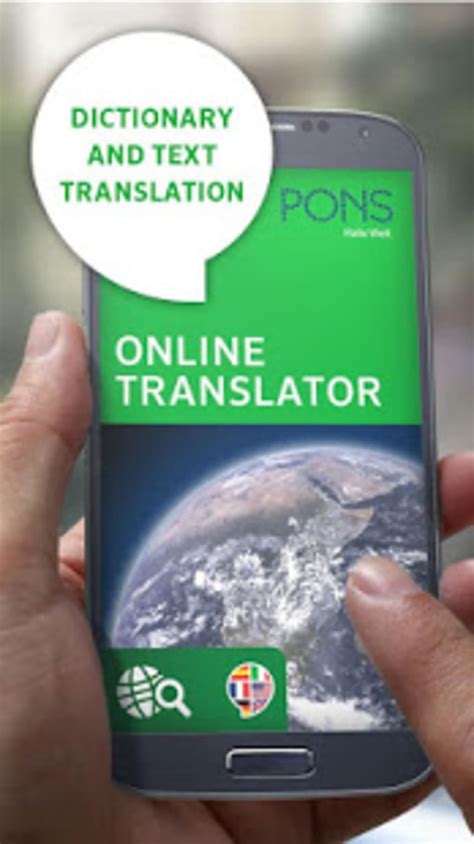 pons translate apk สำหรับ android ดาวน์โหลด
