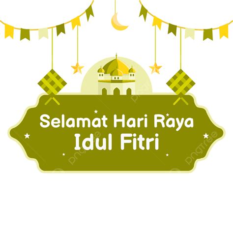 Idul Fitri Vector Png Images Happy Idul Fitri Islamic Ornament Idul