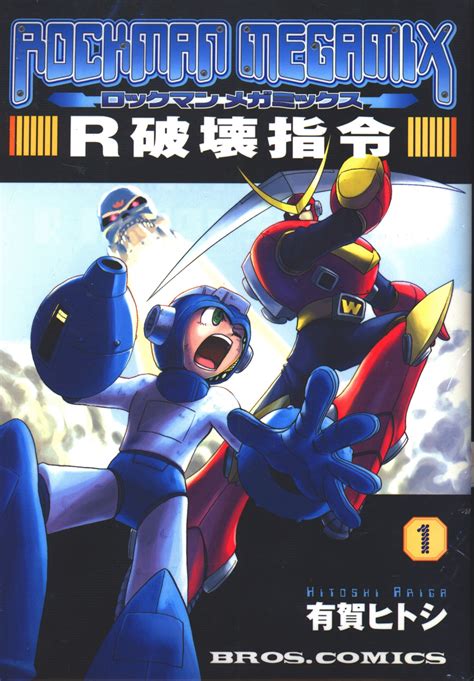 Enterbrain Broth Comics Ariga Hitoshi Mega Man Megamix Obi Missing