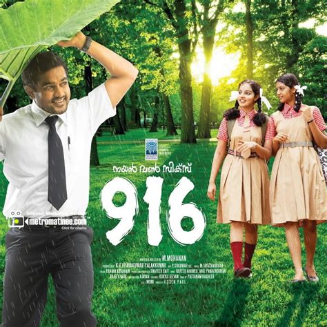 Nine One Six Malayalam Movie Review Poster Story Blonde Blowjob