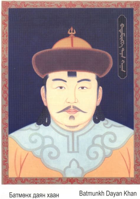 Батмөнх хаан :|: Монголын хаадын түүх