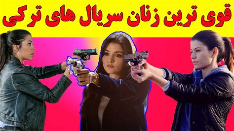 سکانس مبارزه قوی ترین بازیگران ترکی زن در سریال های ترکی😍بازیگران ترکی ، سریال ترکی دوبله فارسی
