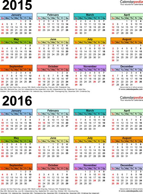 2015 2016 calendar free printable two year excel calendars