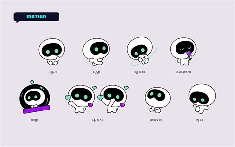 Bts Jin Solo Album Astronaut Character Design On Behance Bts Jin