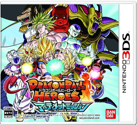 Maybe you would like to learn more about one of these? Dragon Ball Heroes: Ultimate Mission Full Trailer Streamed - JEFusion