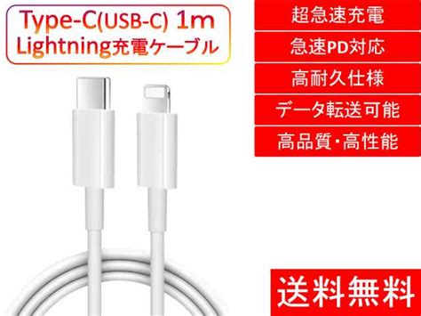 ライトニングケーブル Iphone おすすめ 2m 急速充電 Usbケーブル 安い データ転送 最強 丈夫 強靭 Lightning