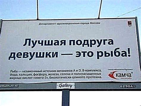 Najbardziej Absurdalna I Głupia Reklama W Rosji 30 Zdjęć Oceny