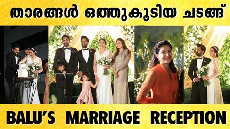 Watch balu varghese weds aileena catherin video. Balu Varghese Marriage Reception Full HD | Actors Balu ...