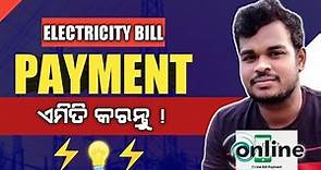 How to pay electricity bill online Odisha || TPWODL online bill payment process 2022