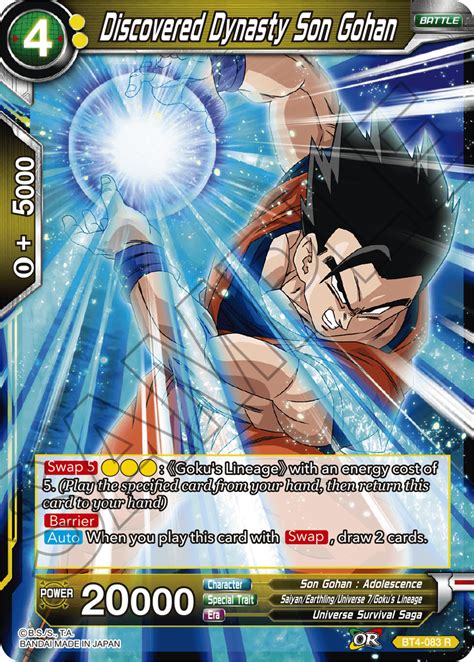 Kakarot fans have been waiting quite a while for news about the game, and it seems that the recent v jump scans have finally answered contained within the scans full of dragon ball z related news was yet another glimpse at the card battle mode coming to kakarot soon, this time with. Yellow cards list posted! - STRATEGY | DRAGON BALL SUPER ...