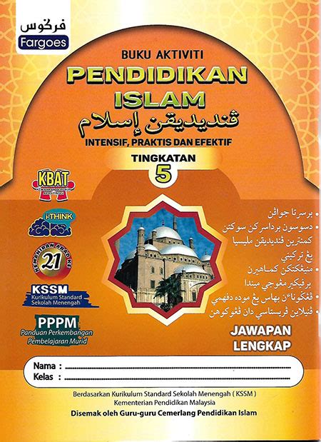 Use the download button below or simple online reader. BUKU AKTIVITI PENDIDIKAN ISLAM TINGKATAN 5 - No.1 Online ...