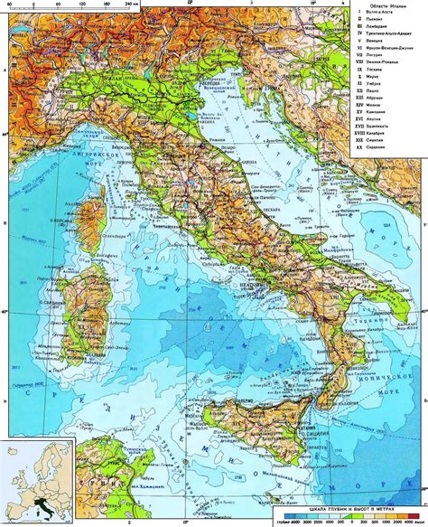 Большая детальная физическая карта Италии на русском языке Италия