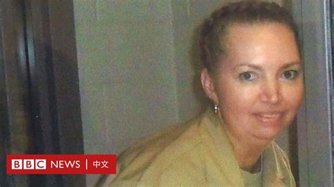 美国死刑：联邦死囚监狱唯一女性被注射毒剂处死，近70年来首次 bbc news 中文
