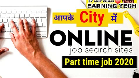 Here you can easily find all part time jobs, post a resume, and research your career. how to search job near me | part time job | online job ...